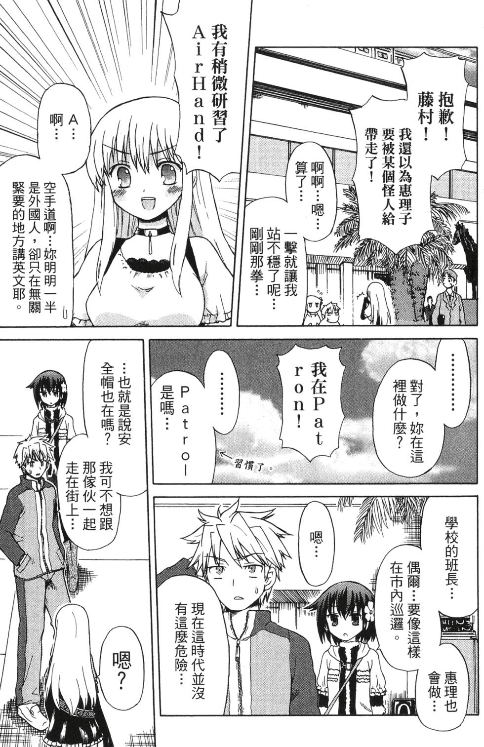 第39页