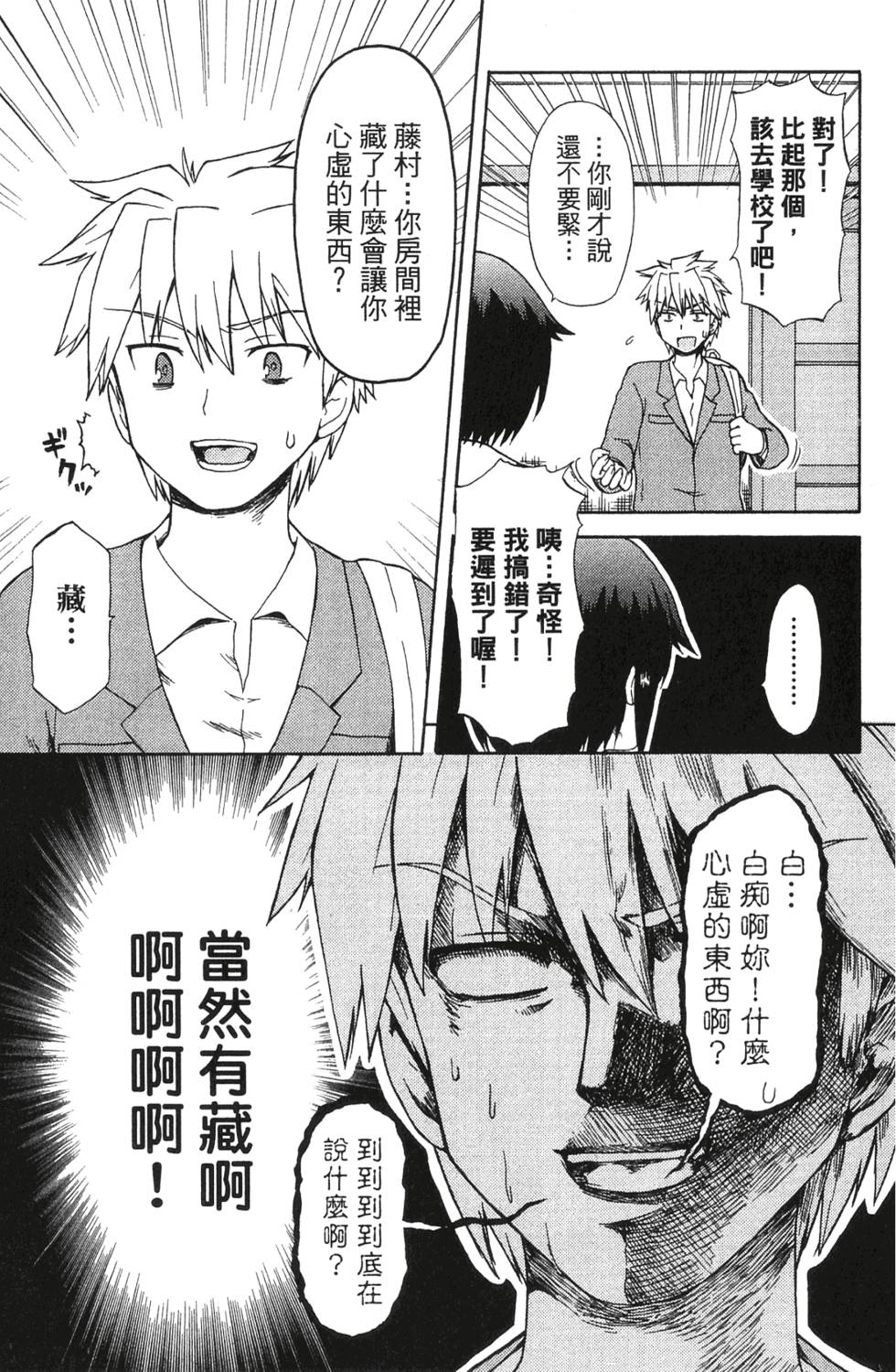 第51页