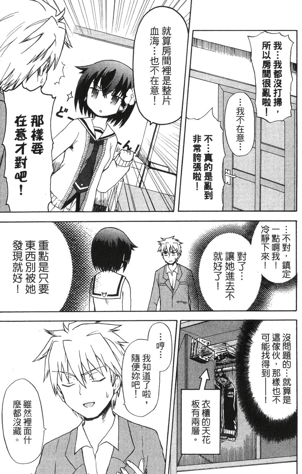 第53页