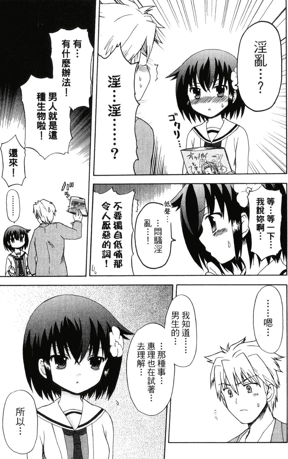 第55页
