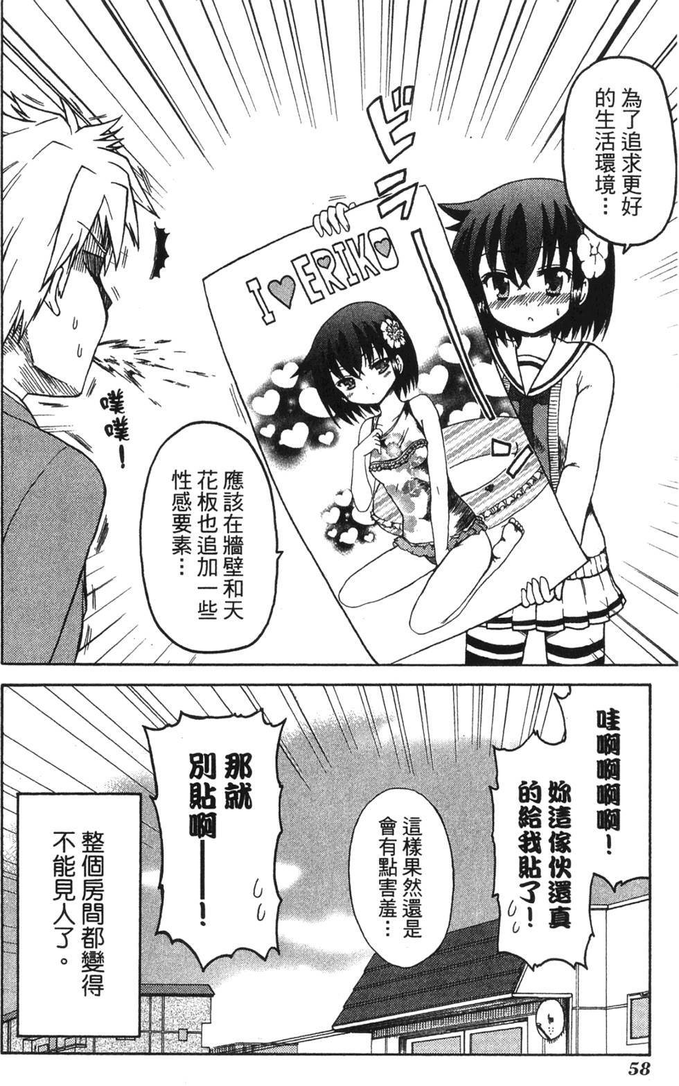 第56页