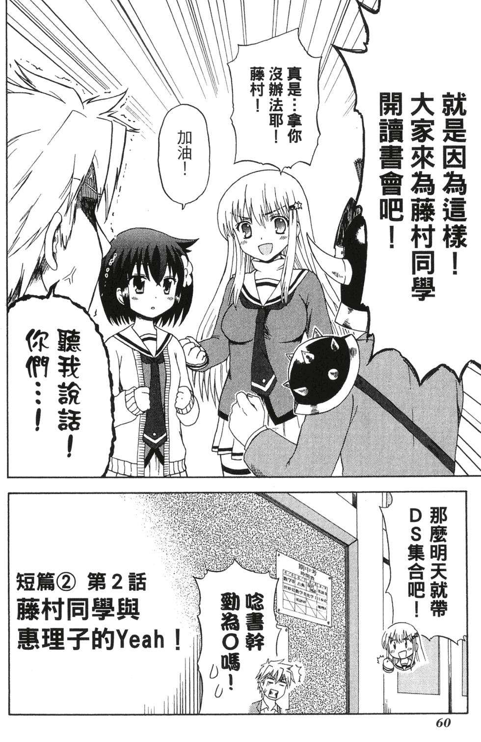 第58页