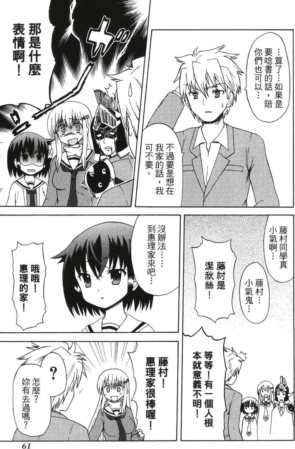 第59页