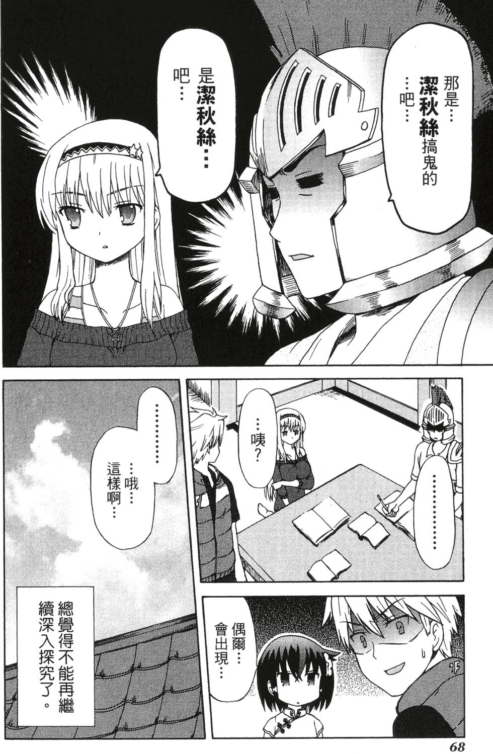 第66页