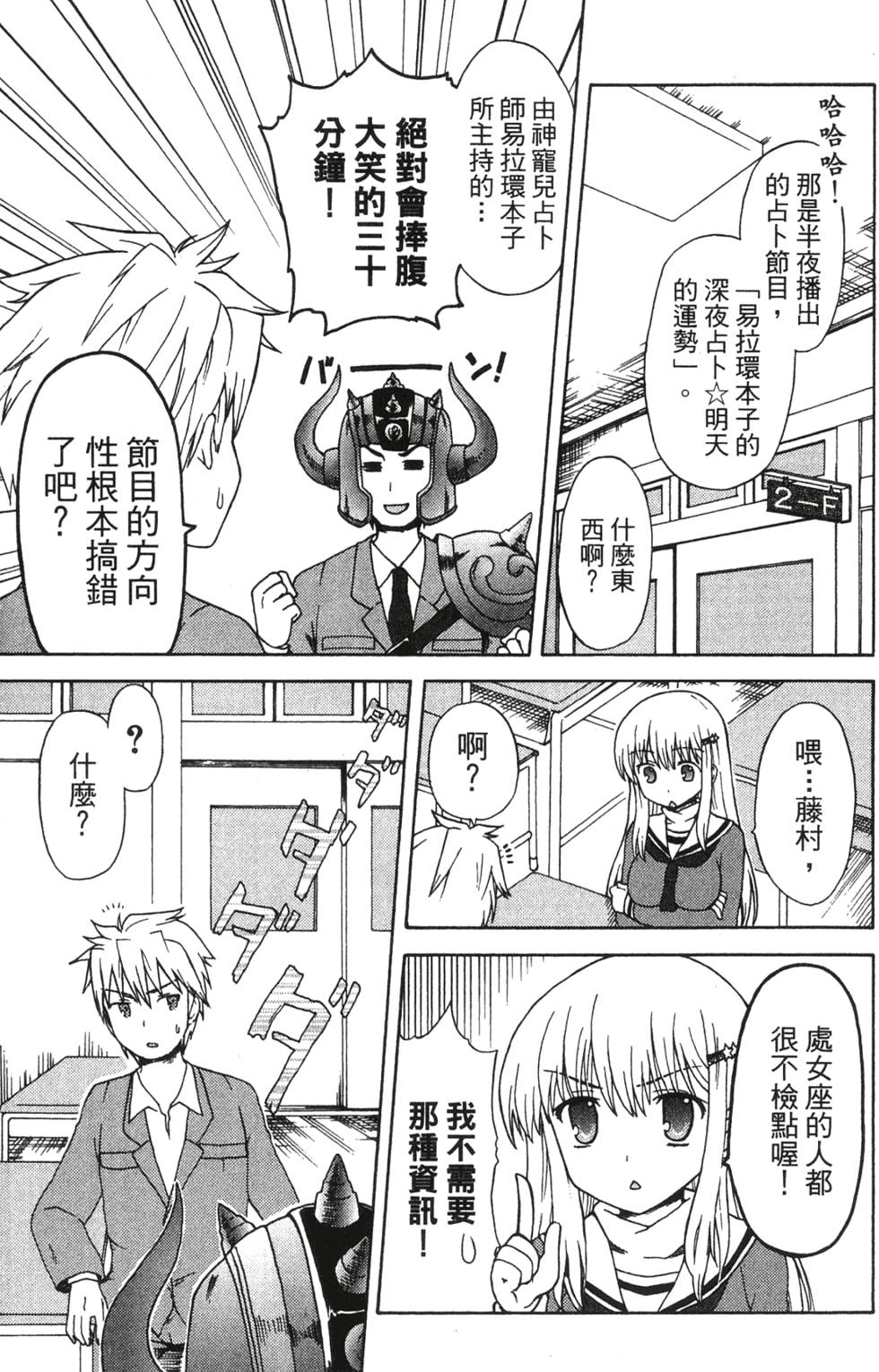 第69页