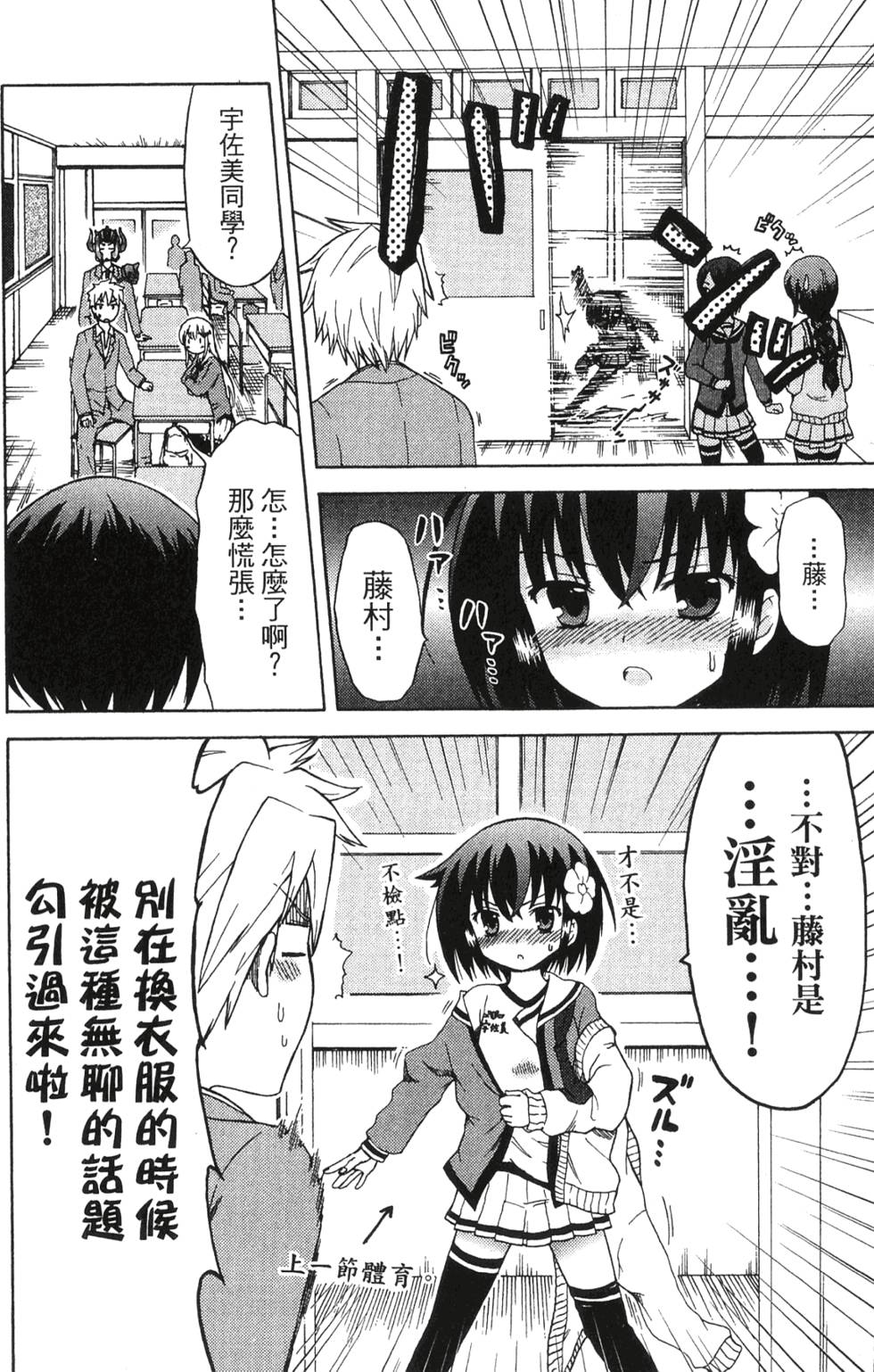 第70页
