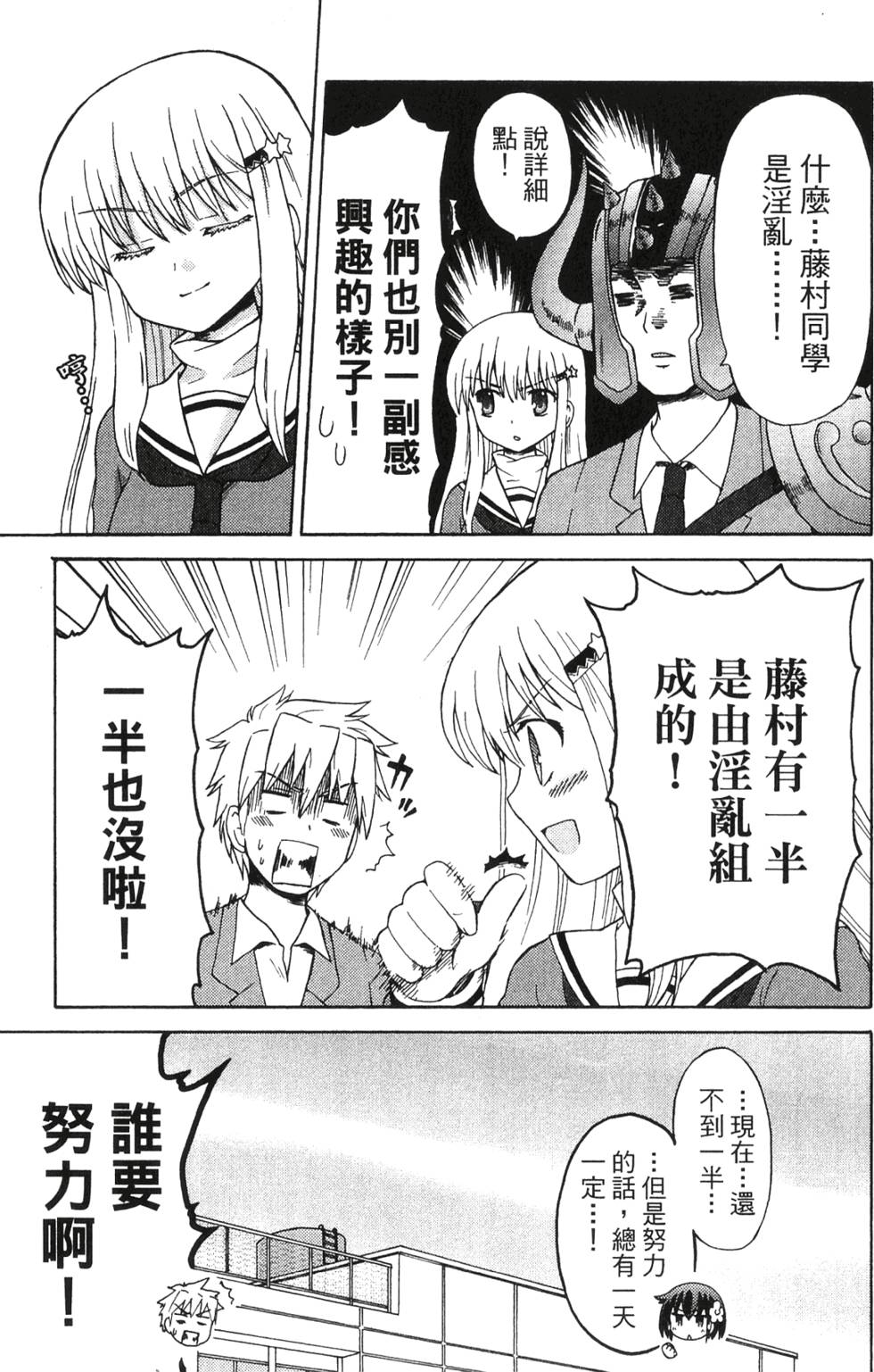 第71页