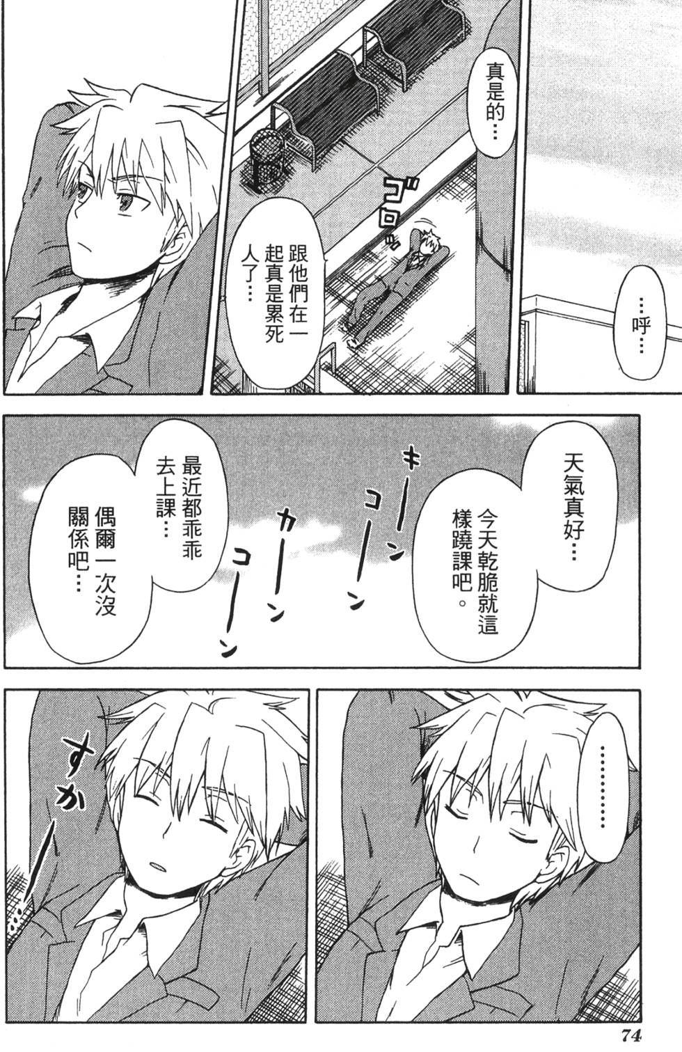 第72页