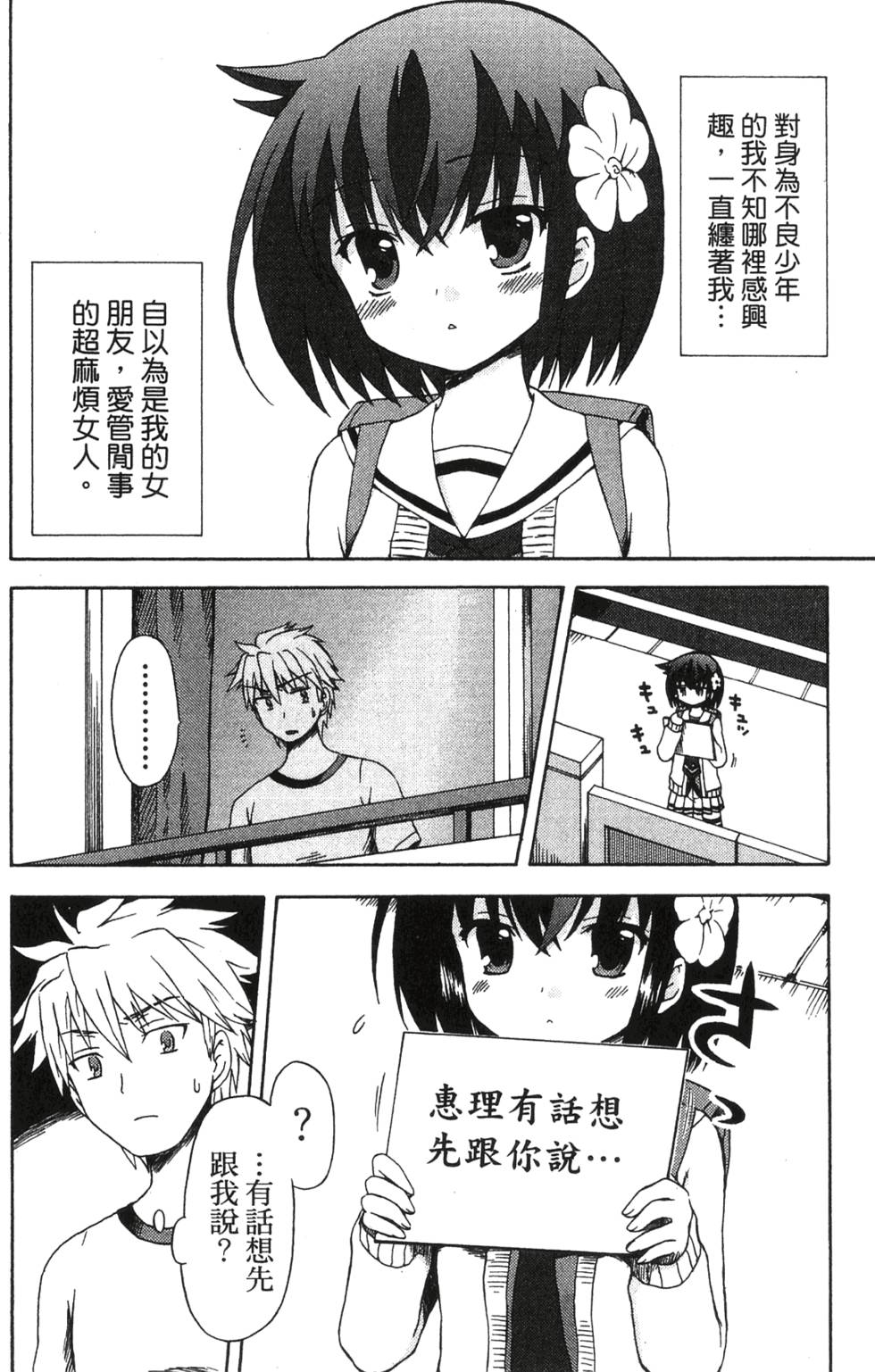 第80页