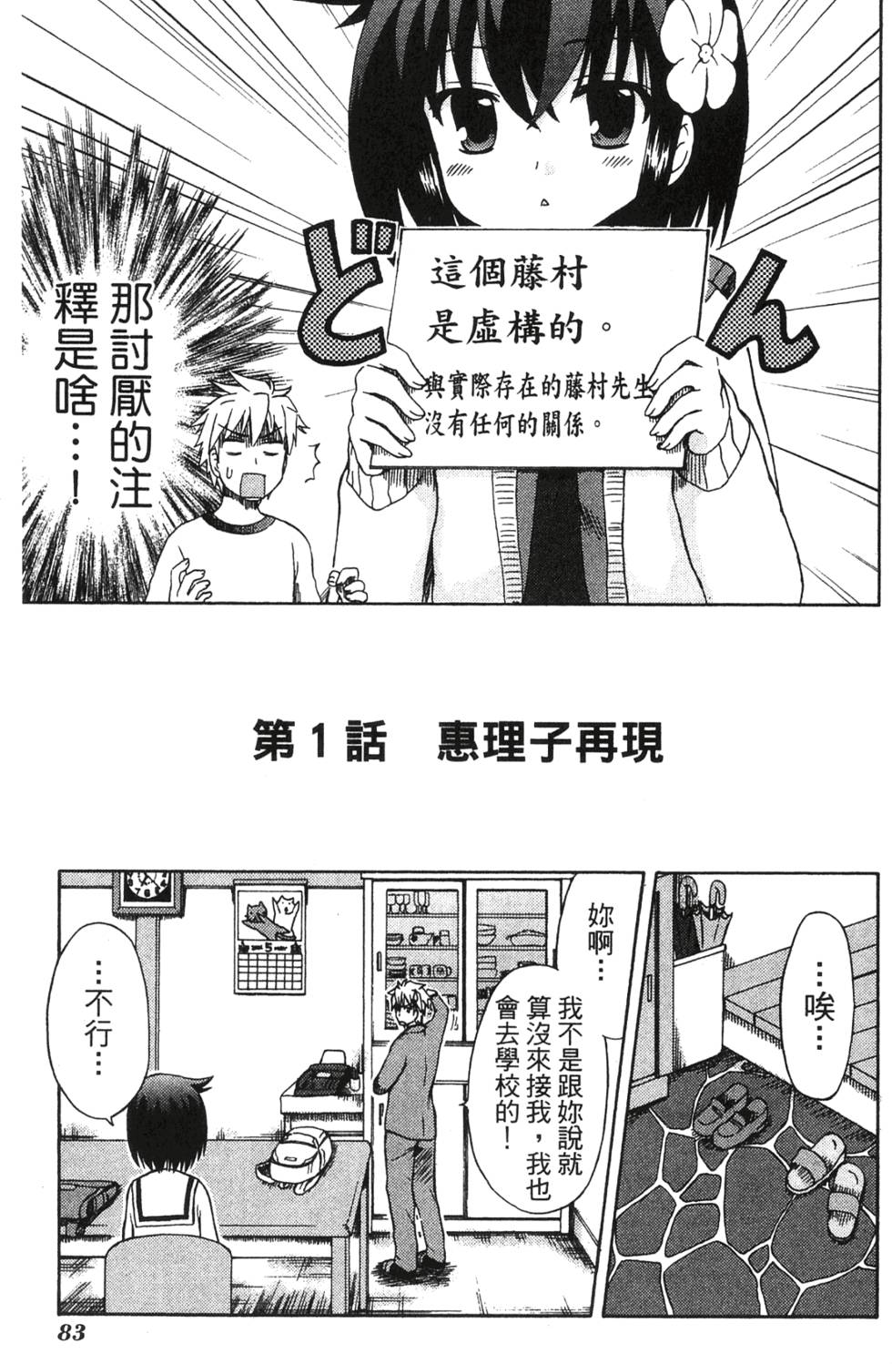 第81页