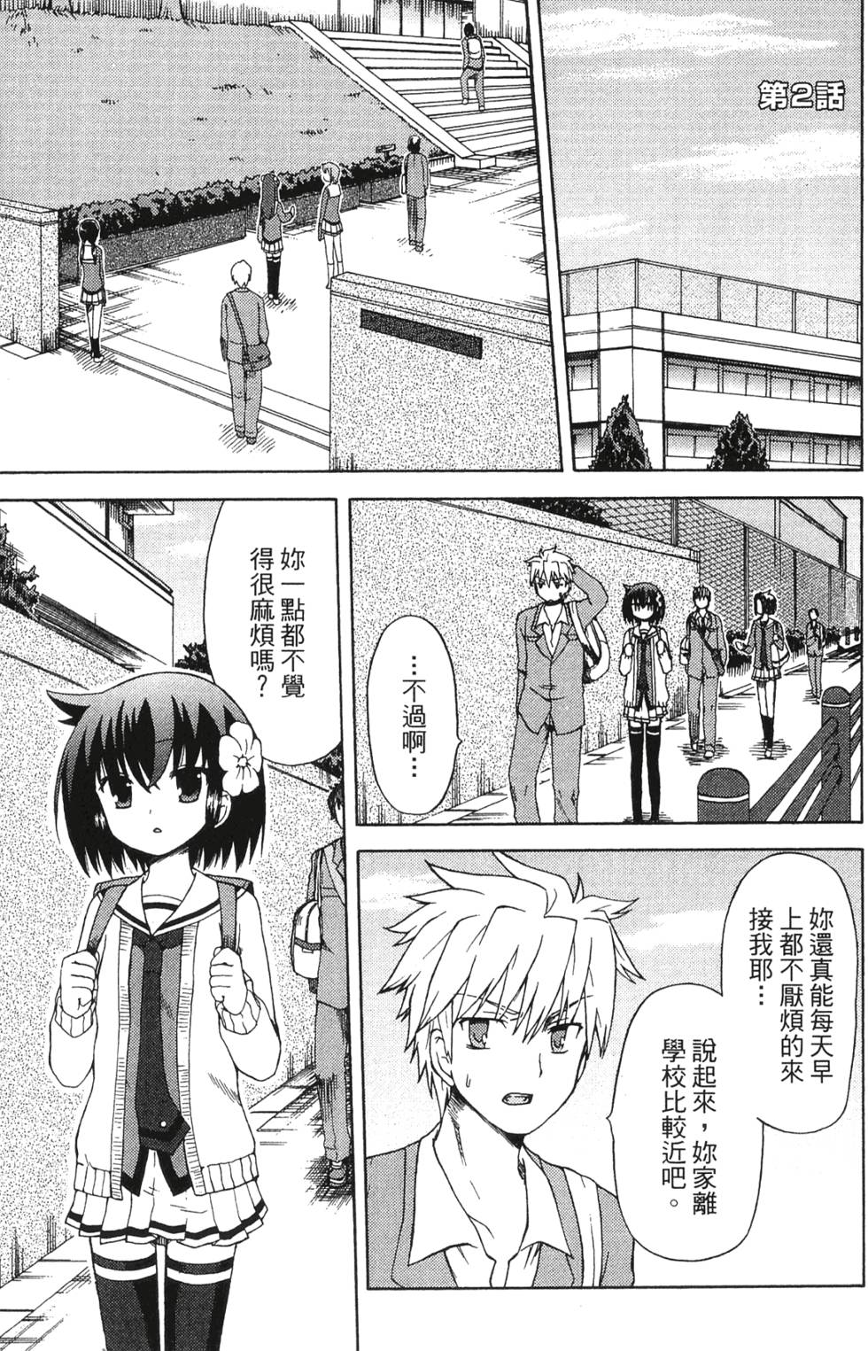 第91页