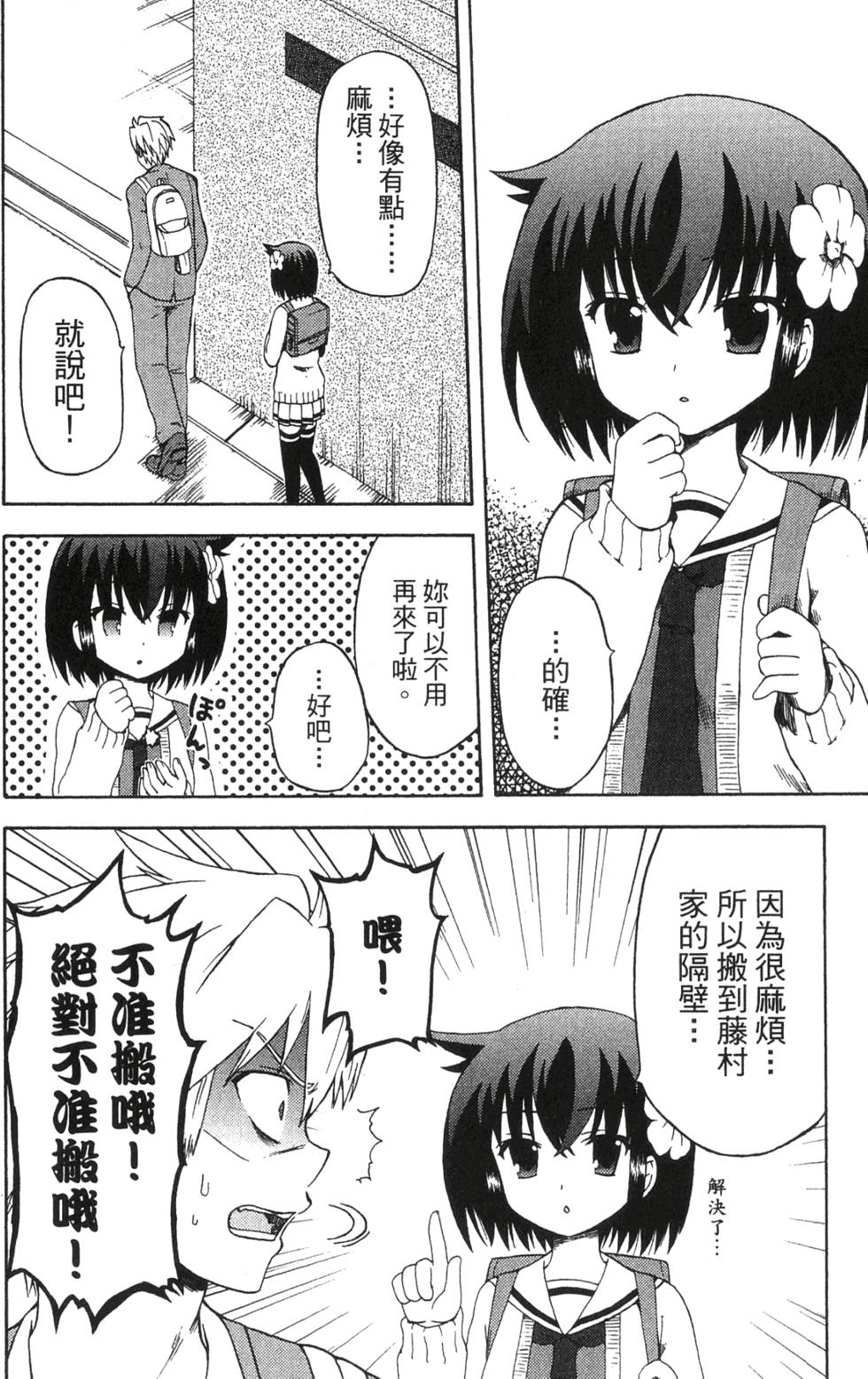 第92页