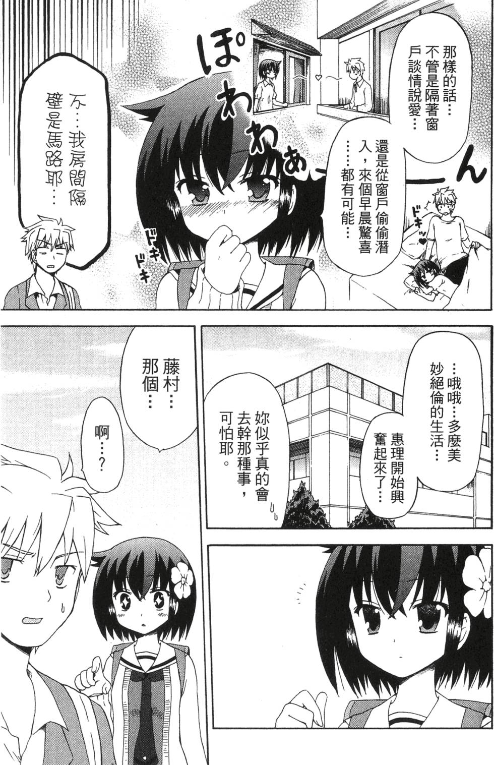 第93页