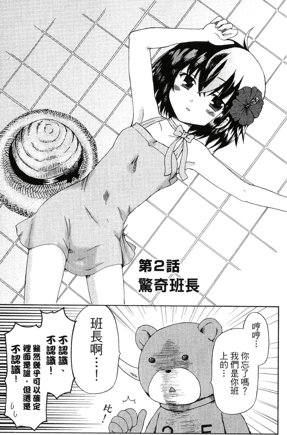 第95页