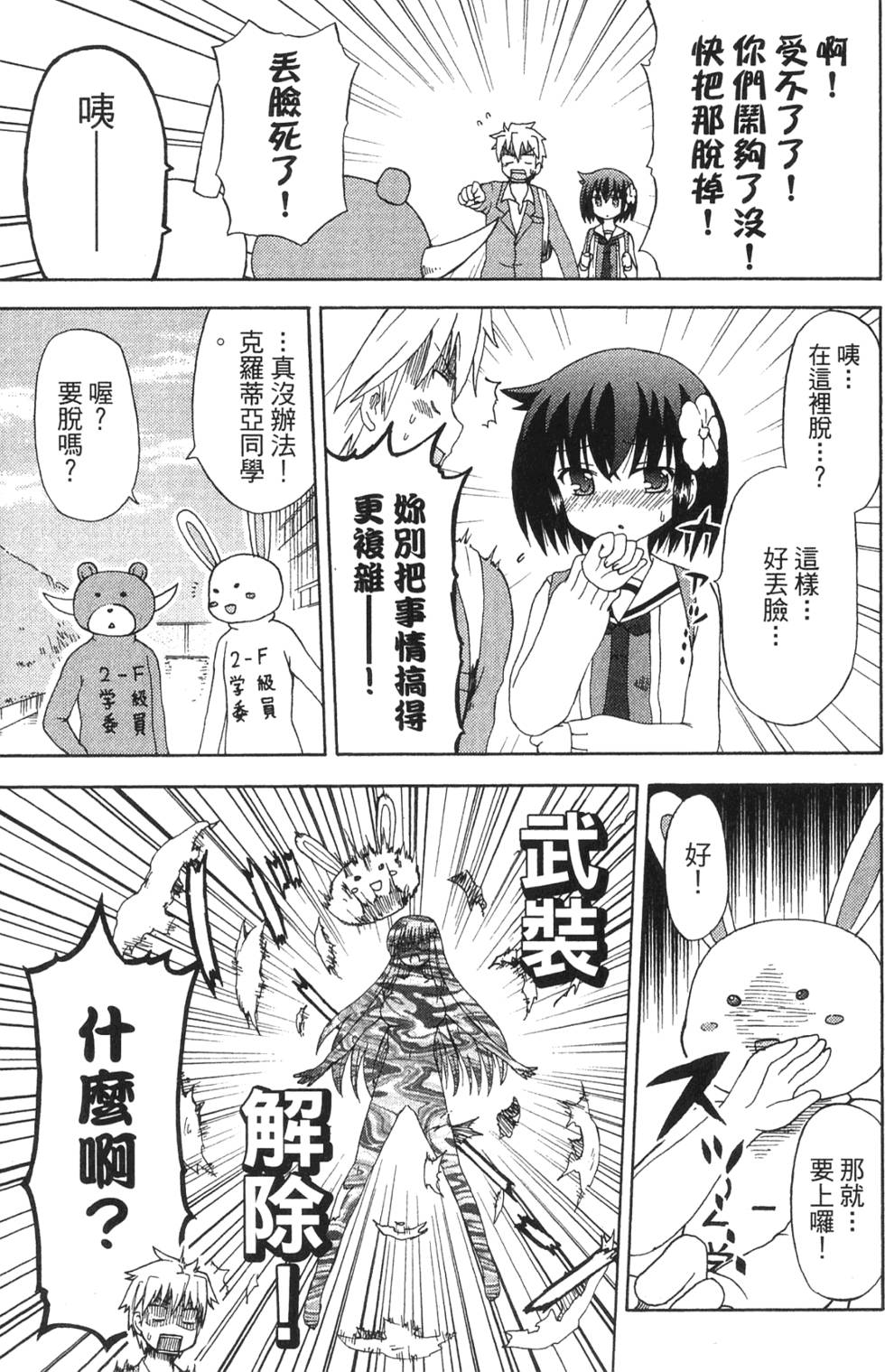 第97页