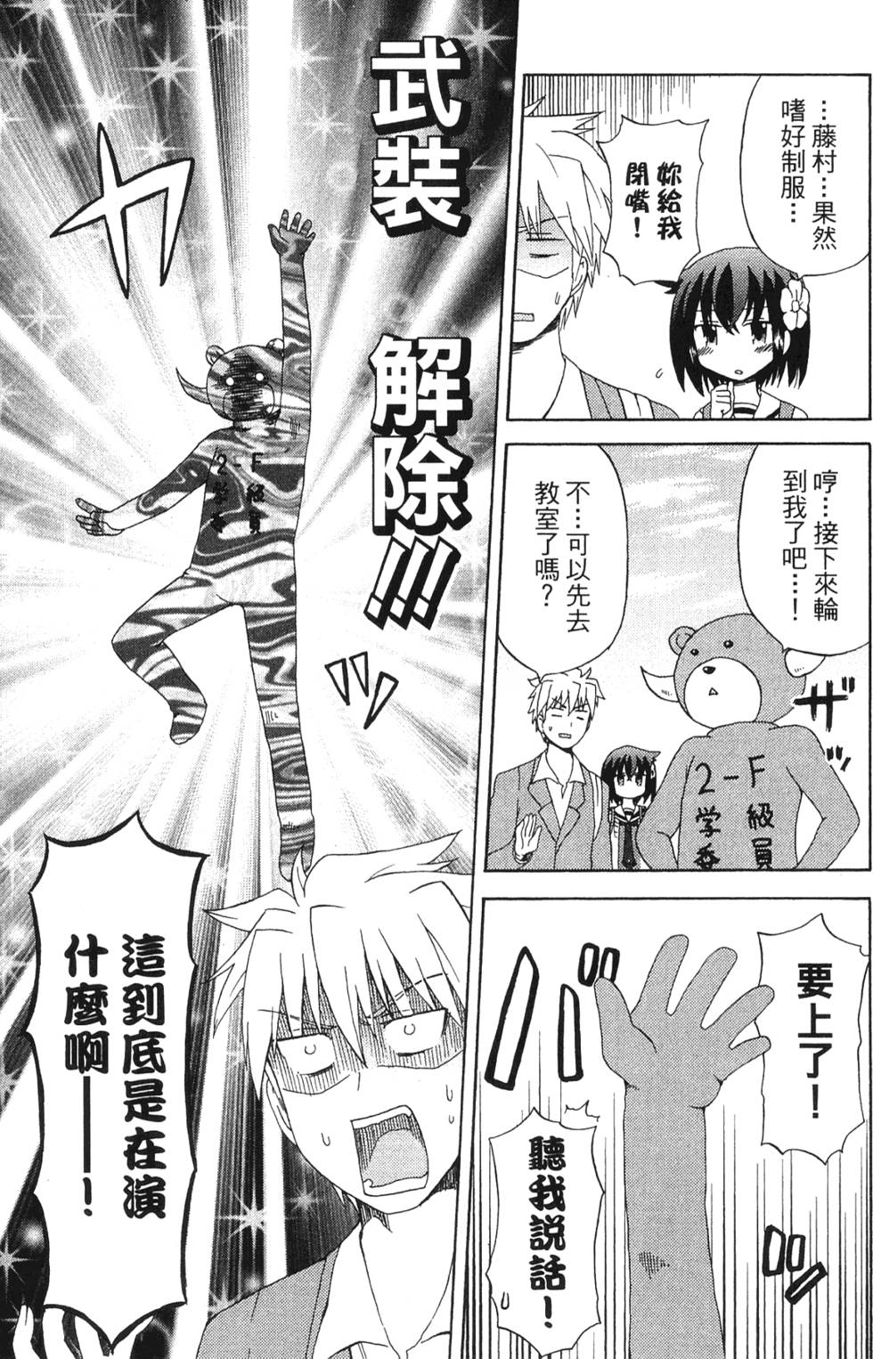 第99页
