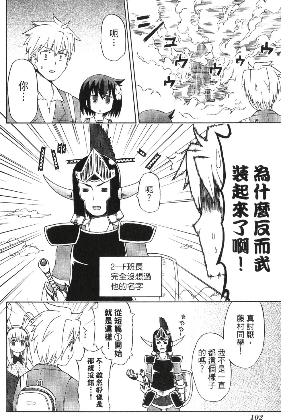 第100页