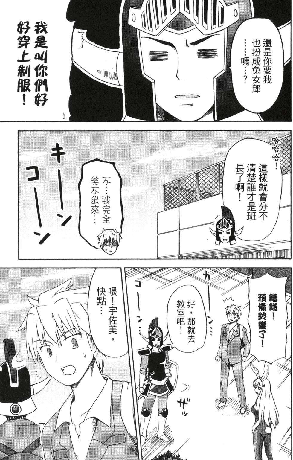 第101页