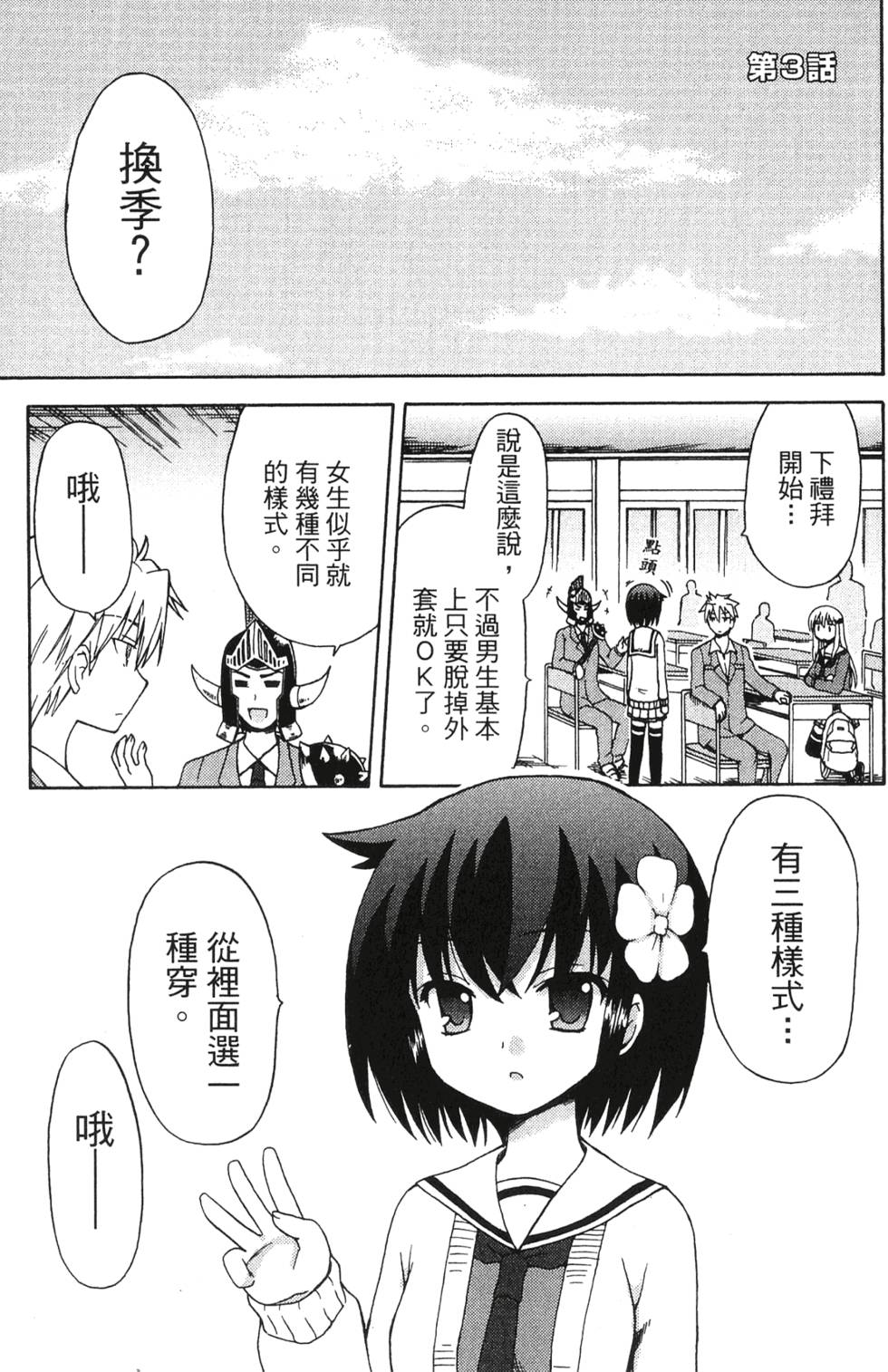 第103页
