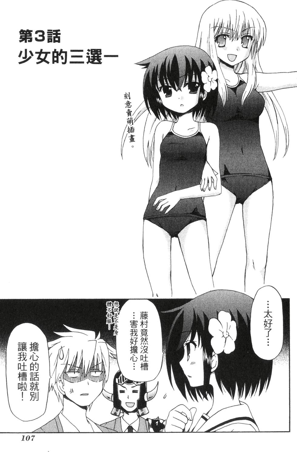 第105页