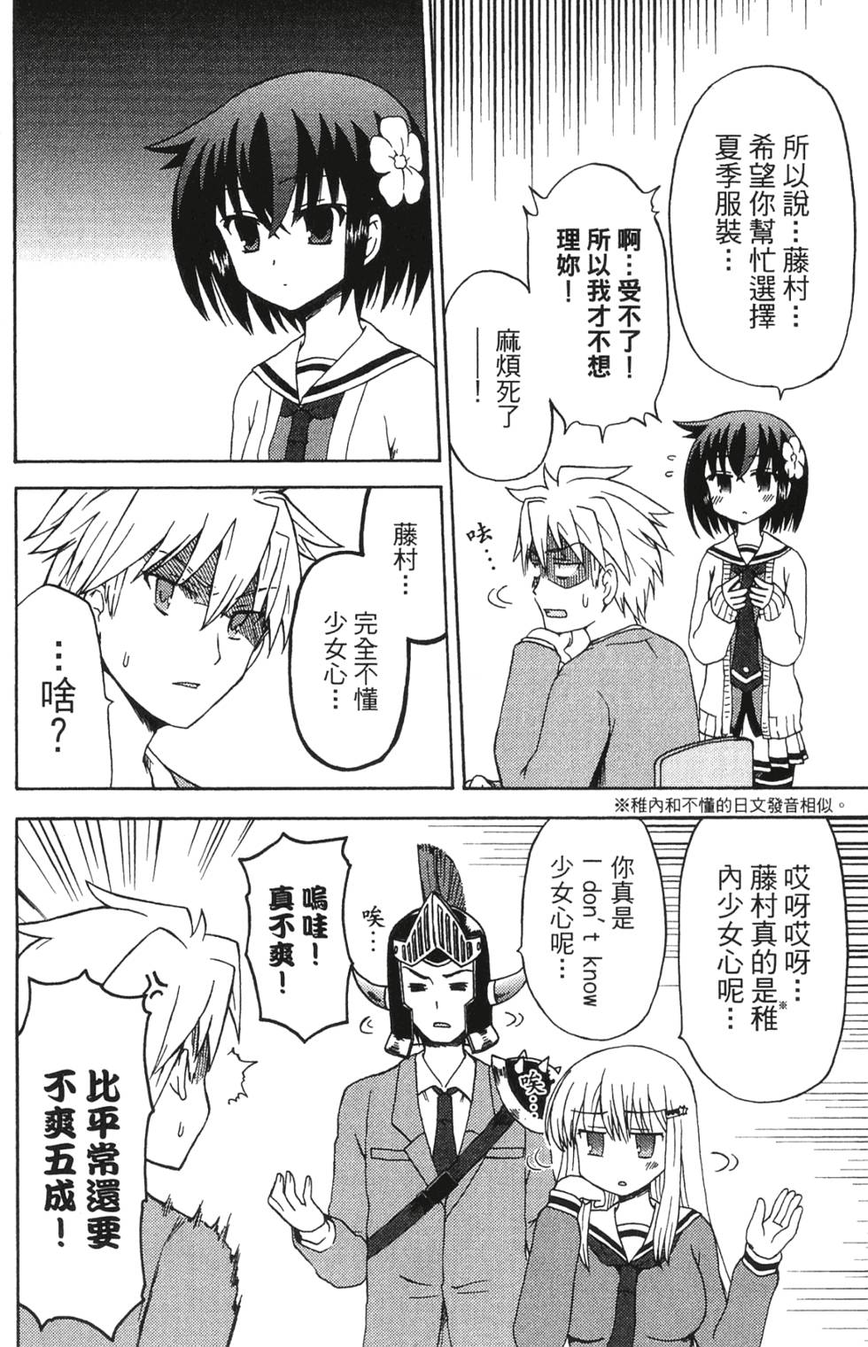 第106页