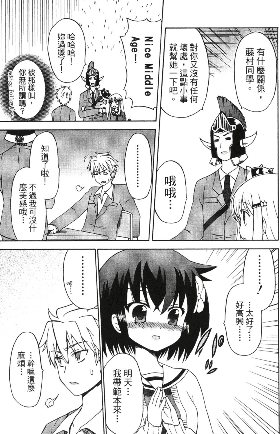 第107页