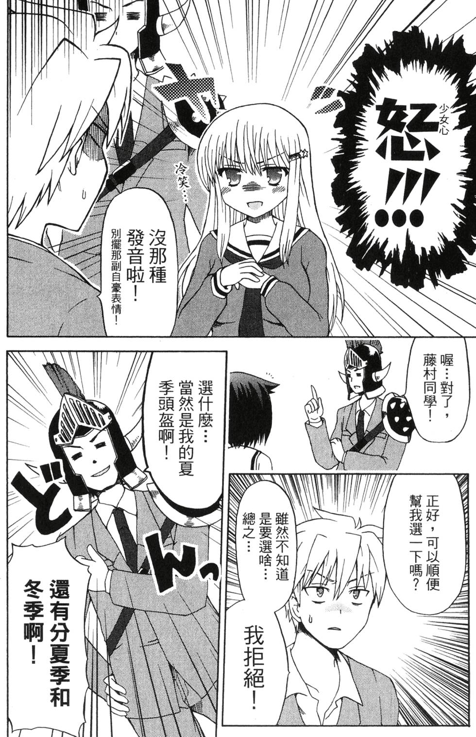 第108页