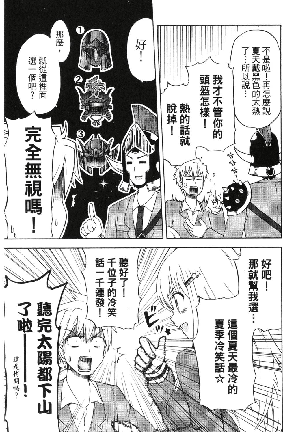 第109页