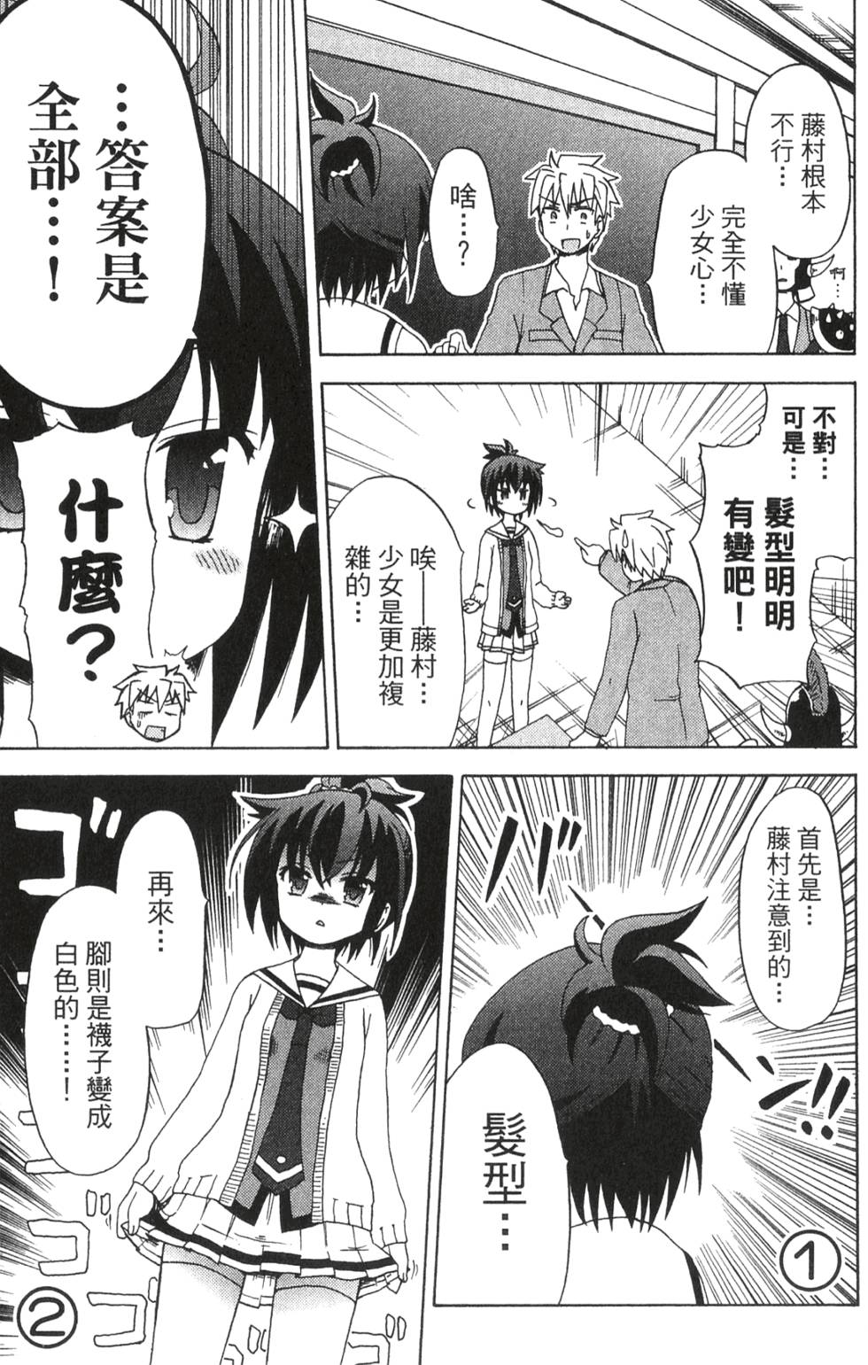 第113页