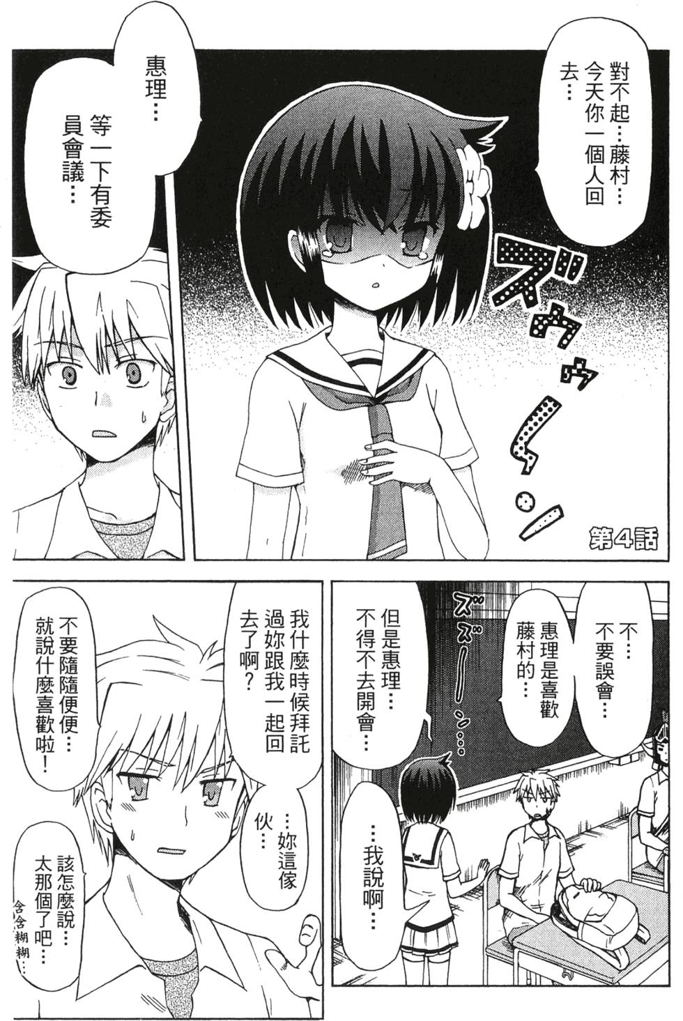 第115页