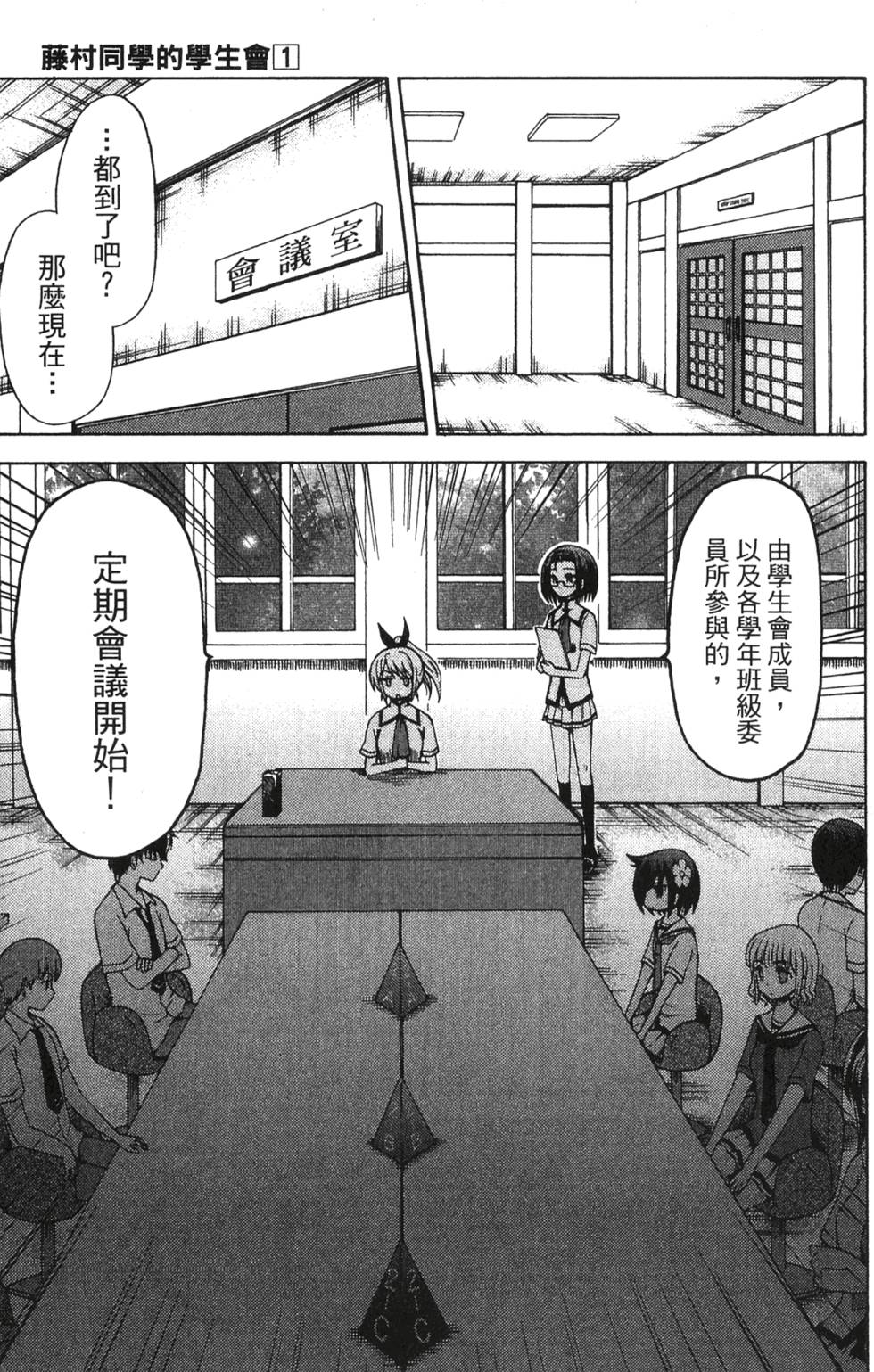 第117页
