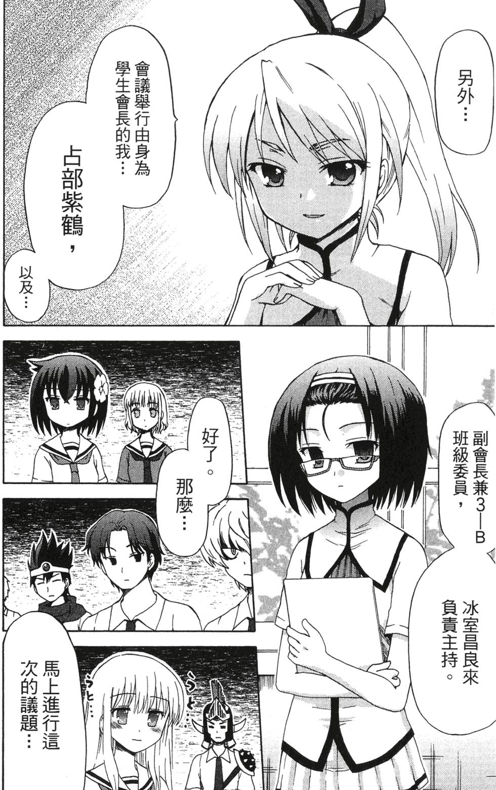 第118页