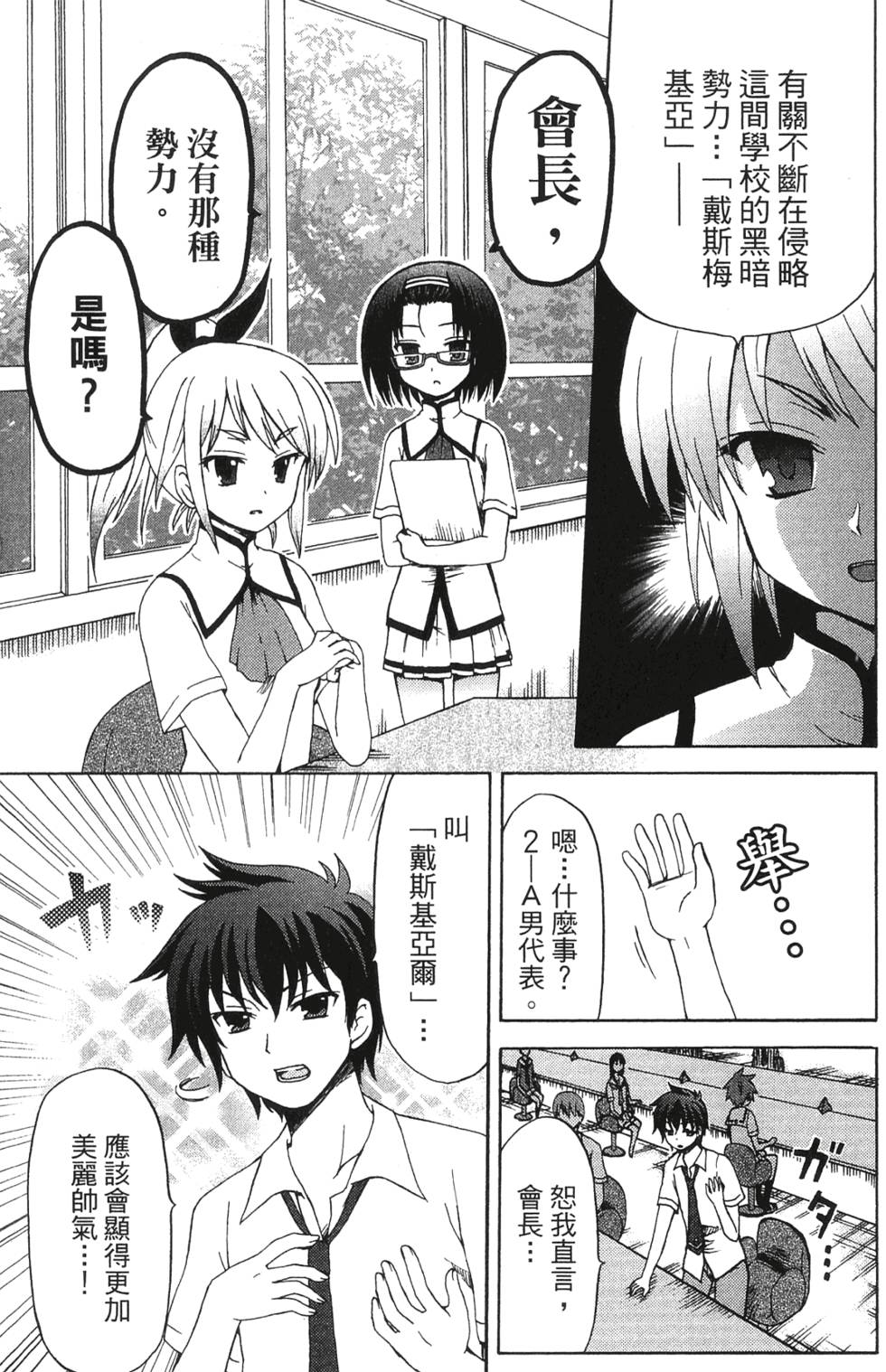 第119页