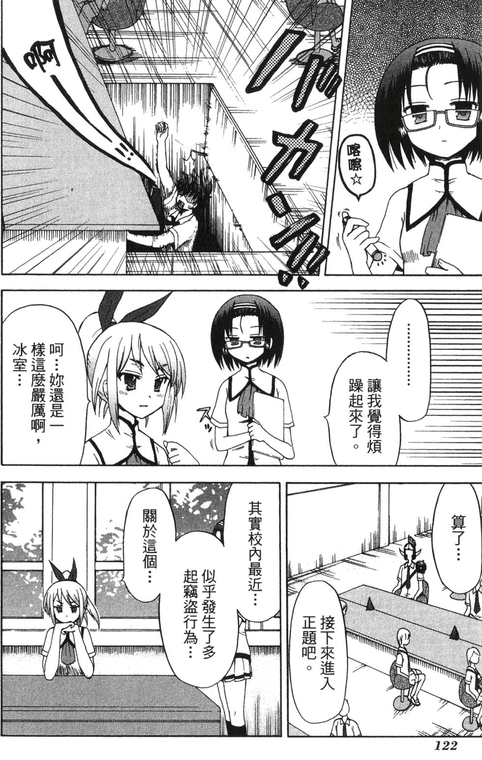 第120页