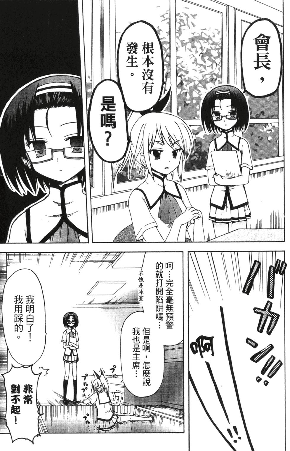 第121页