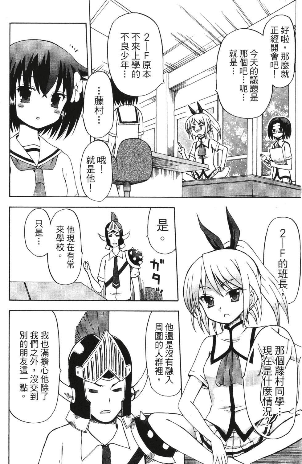第122页