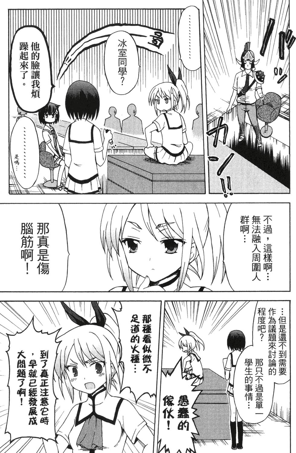 第123页