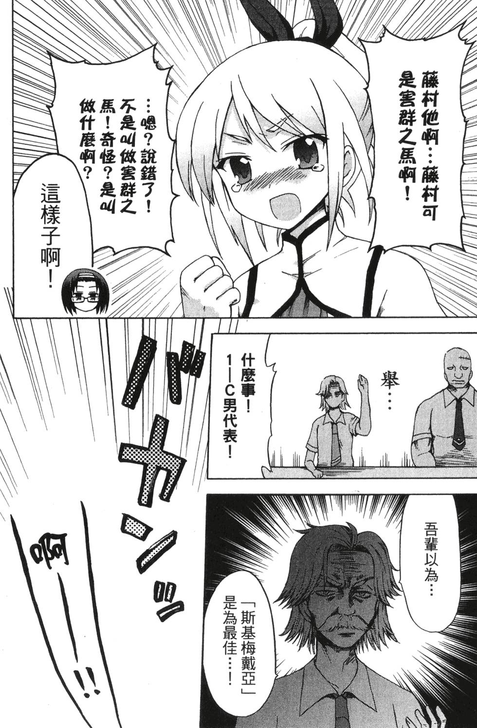 第124页