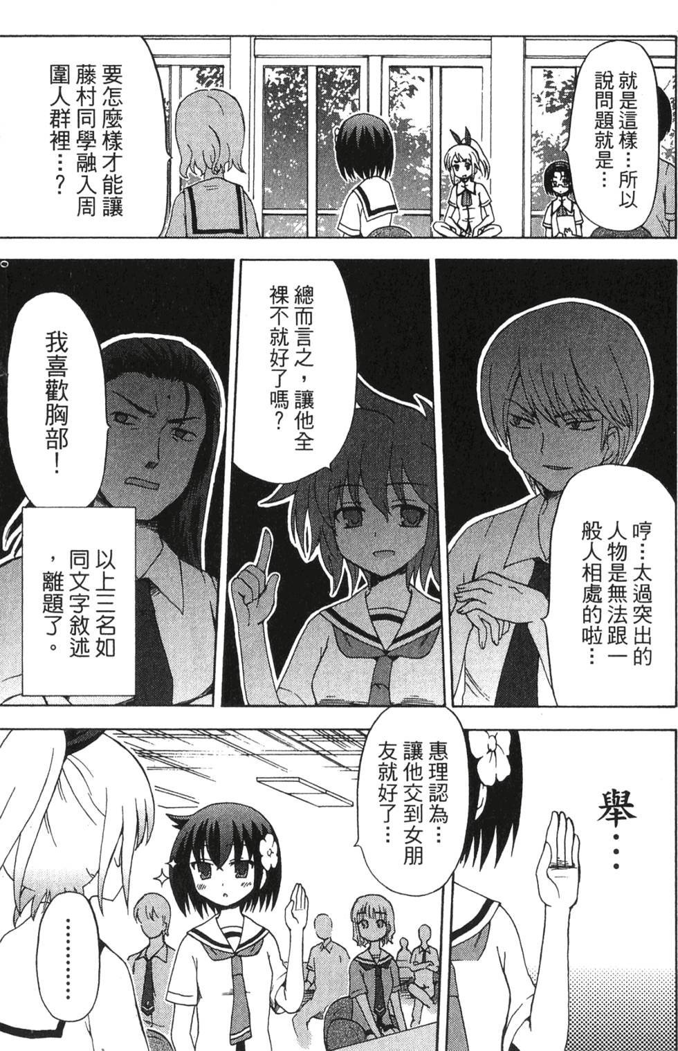 第125页