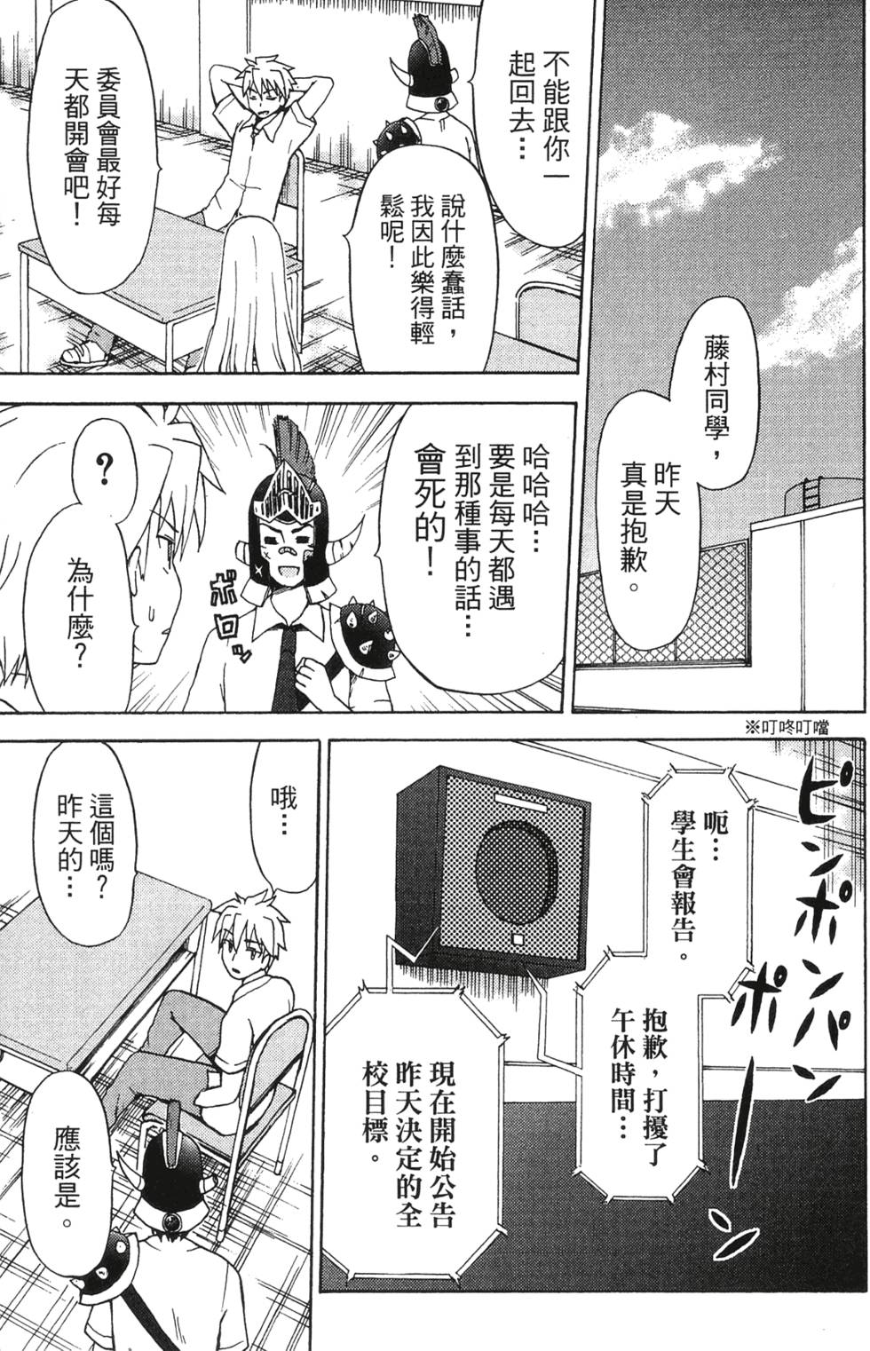 第127页