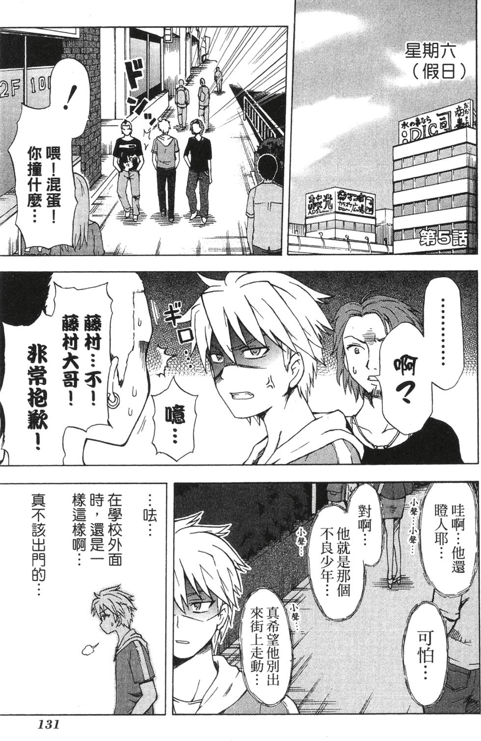 第129页