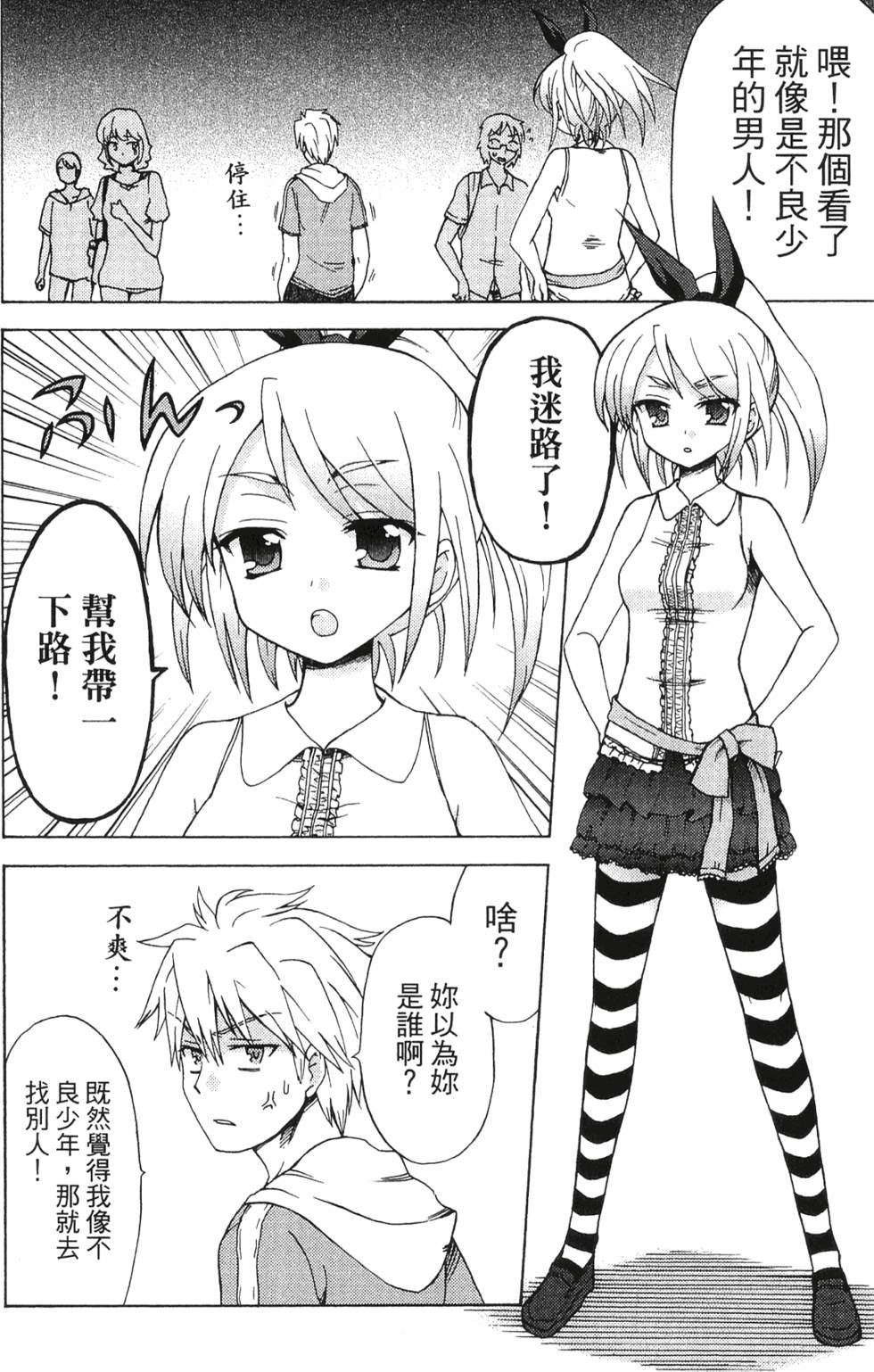 第130页