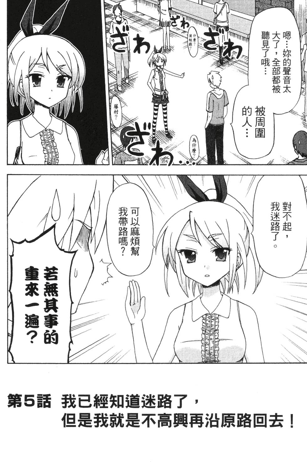 第132页