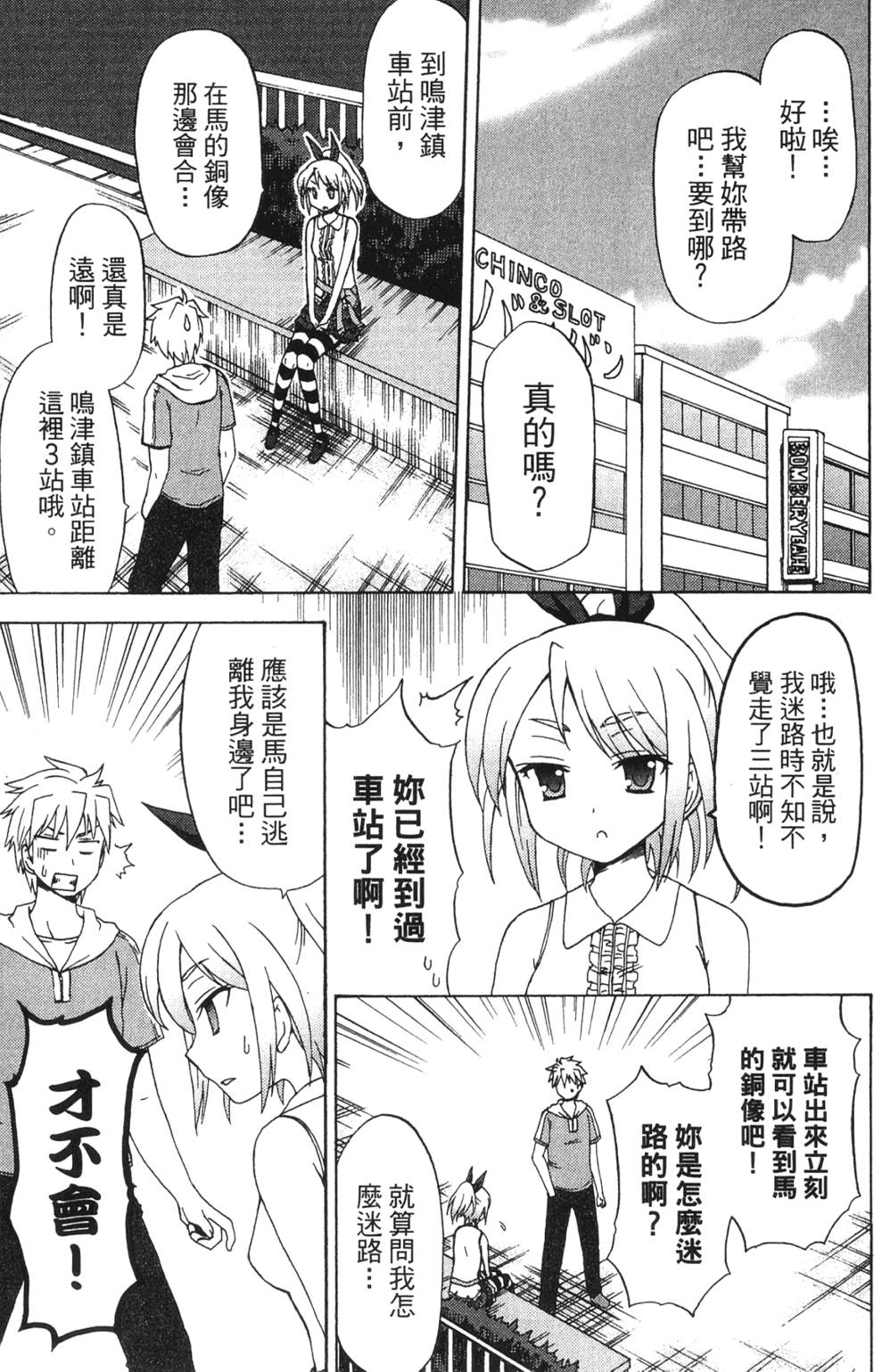 第133页