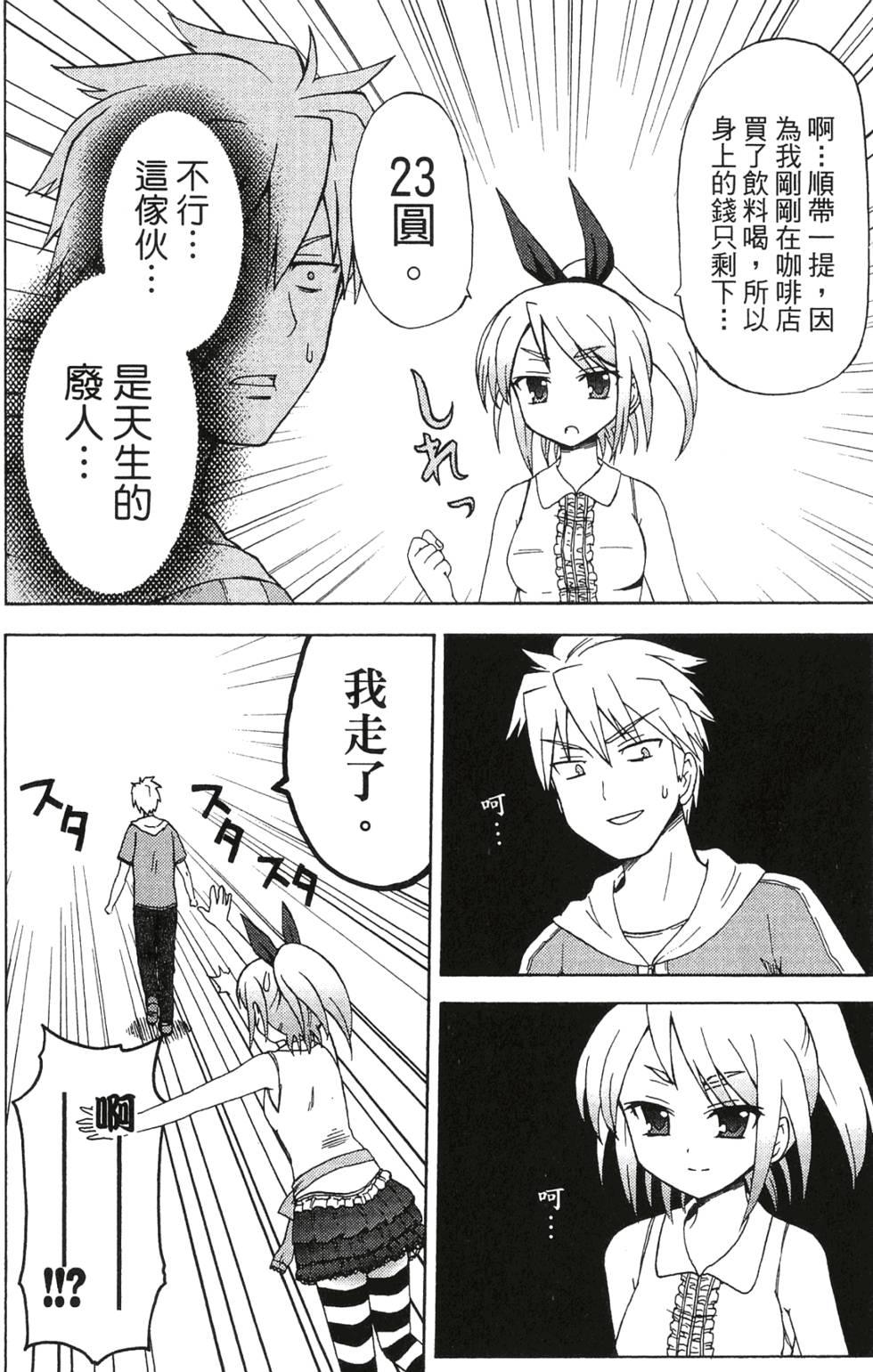 第134页
