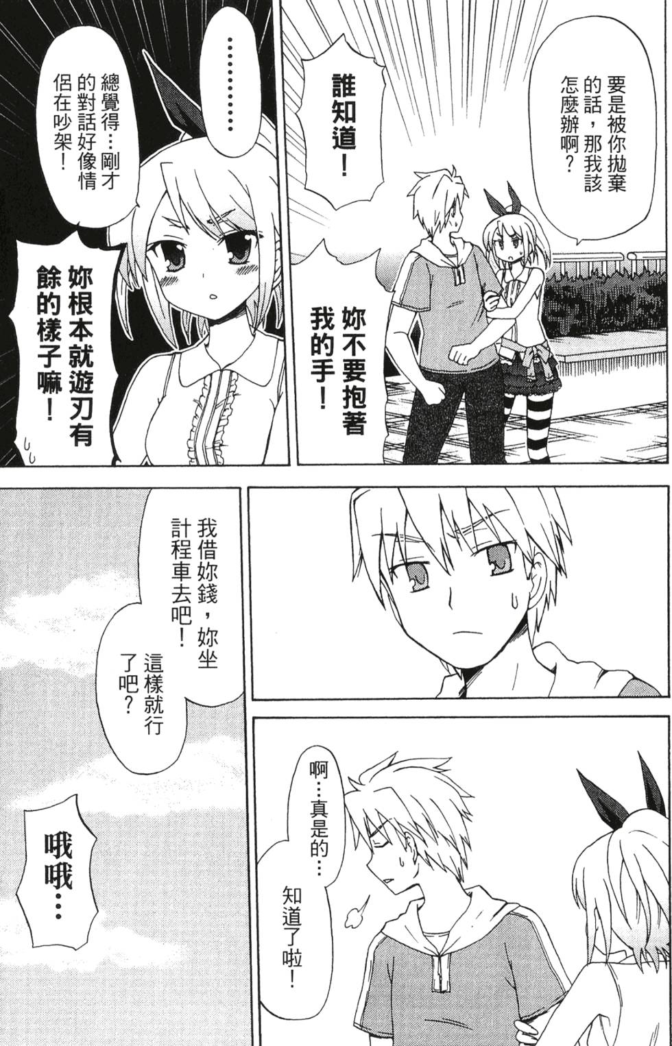 第135页