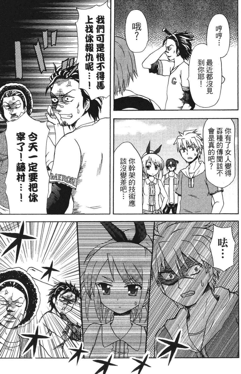 第137页