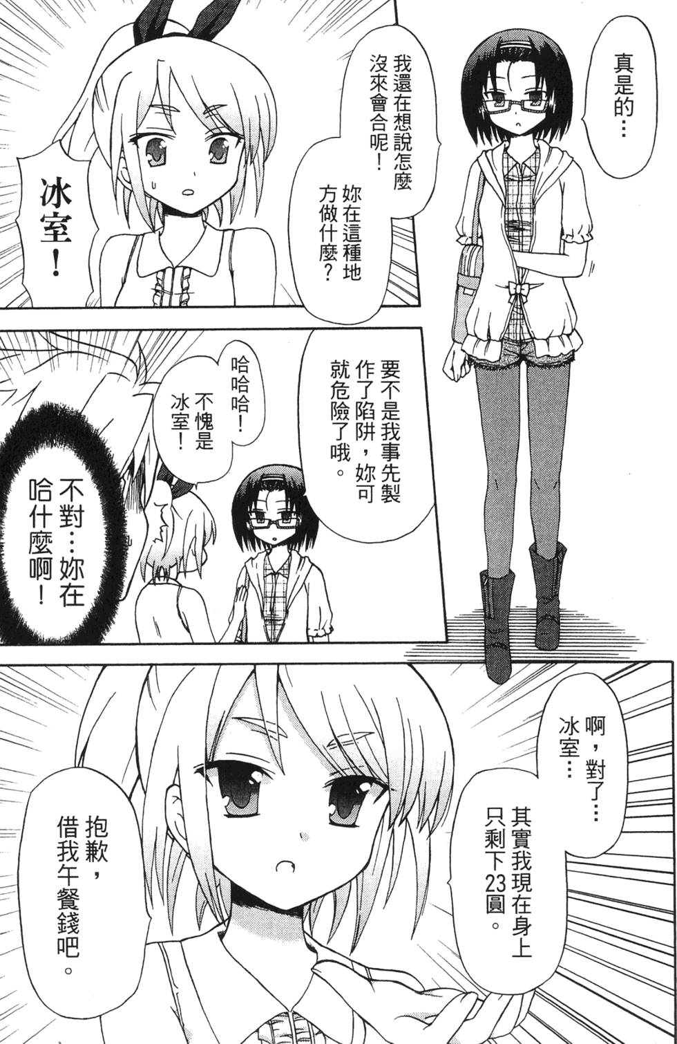 第139页