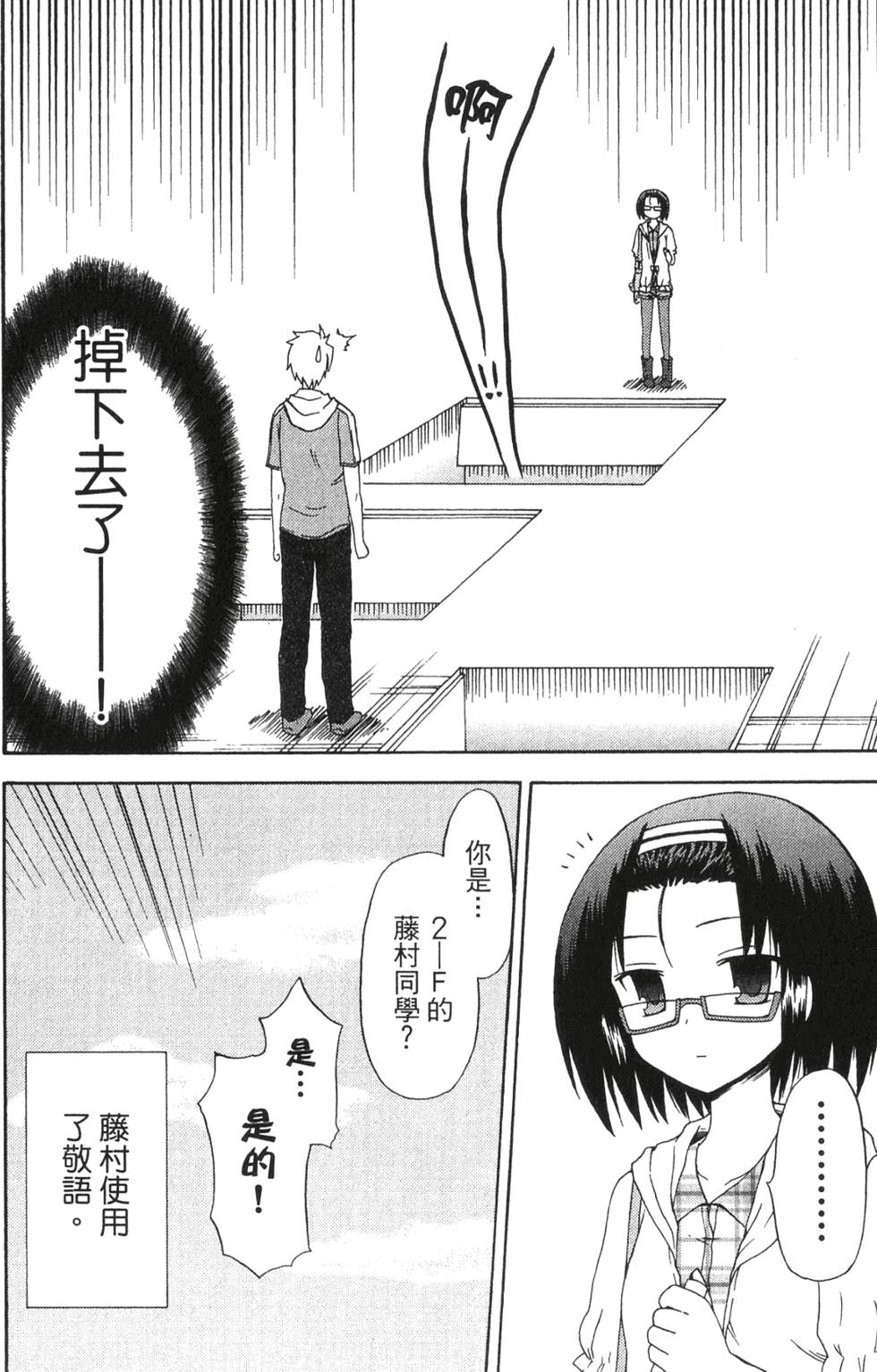 第140页
