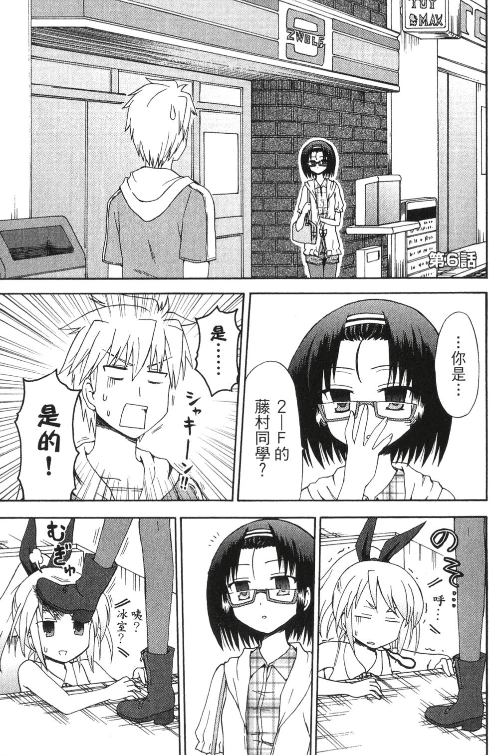 第141页